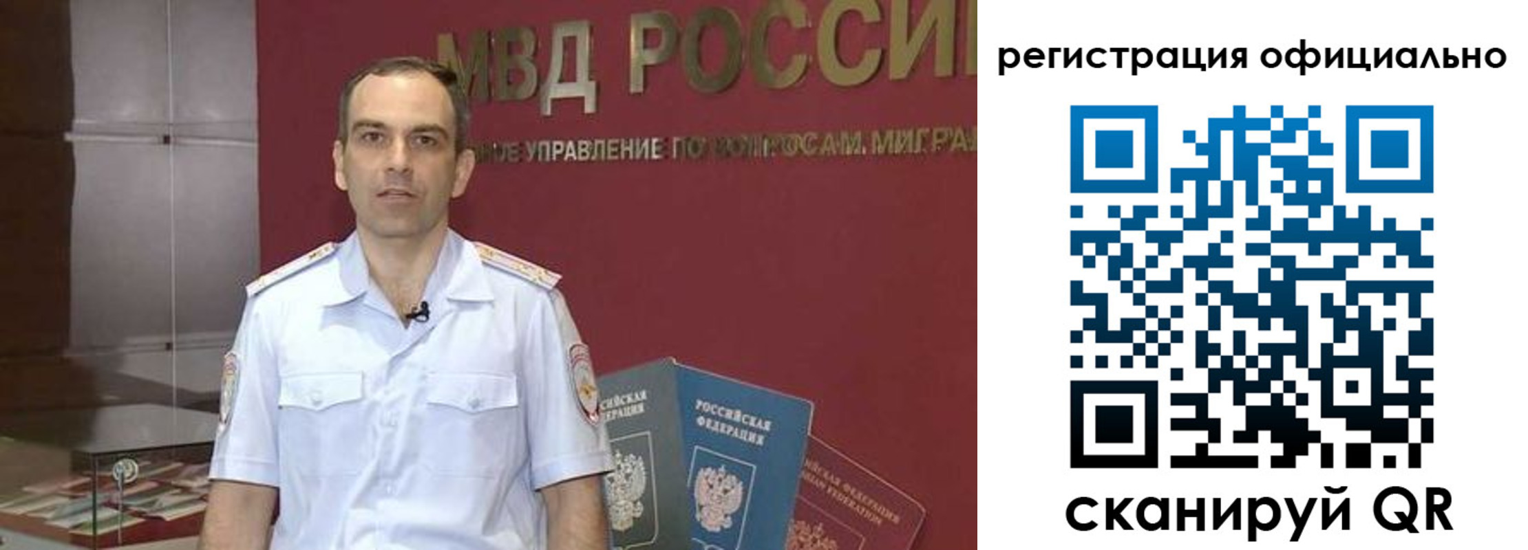 прописка паспорт в Великих Луках